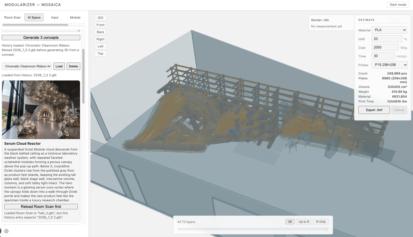 Octet Moduleの空間を設計するGeneration Softwareの画面